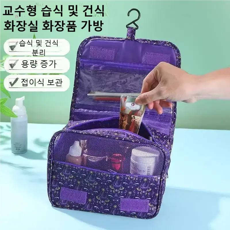 Tas Perlengkapan Mandi Tahan A - Cosmetic Bags ulasan dan harga